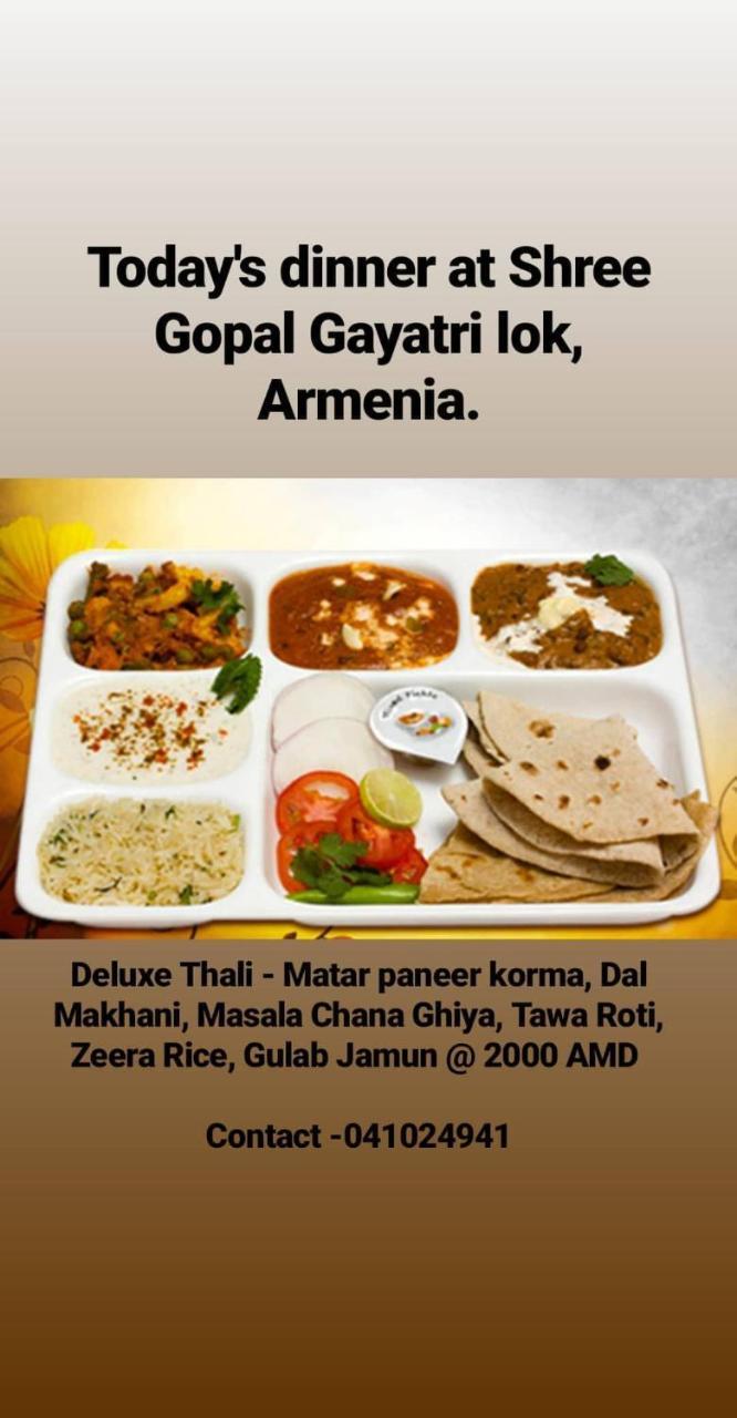 Shree Gopal Gayatri Lok Hotel Jerevan Buitenkant foto