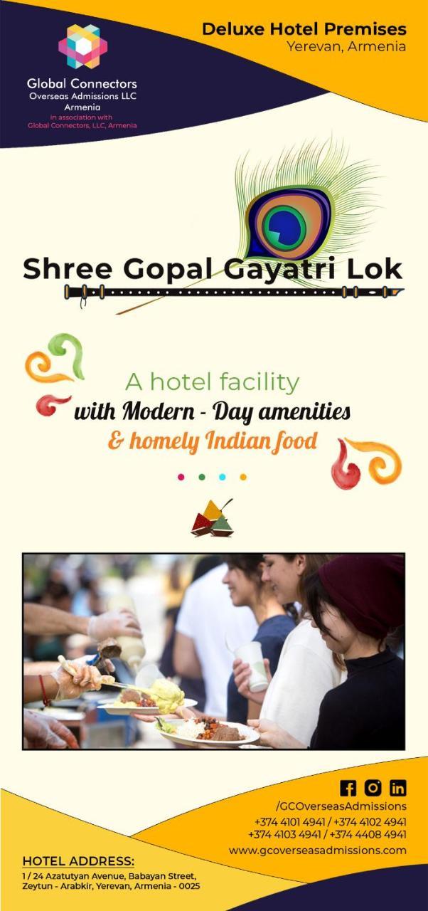 Shree Gopal Gayatri Lok Hotel Jerevan Buitenkant foto