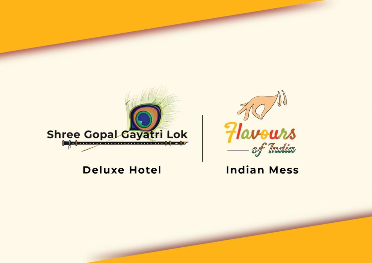 Shree Gopal Gayatri Lok Hotel Jerevan Buitenkant foto